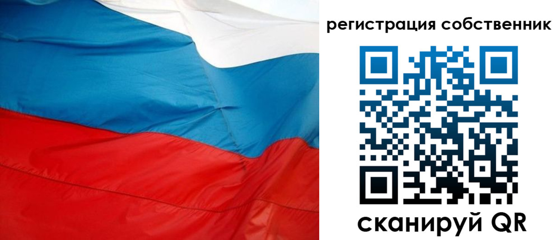 временная регистрация надежно в Миассе