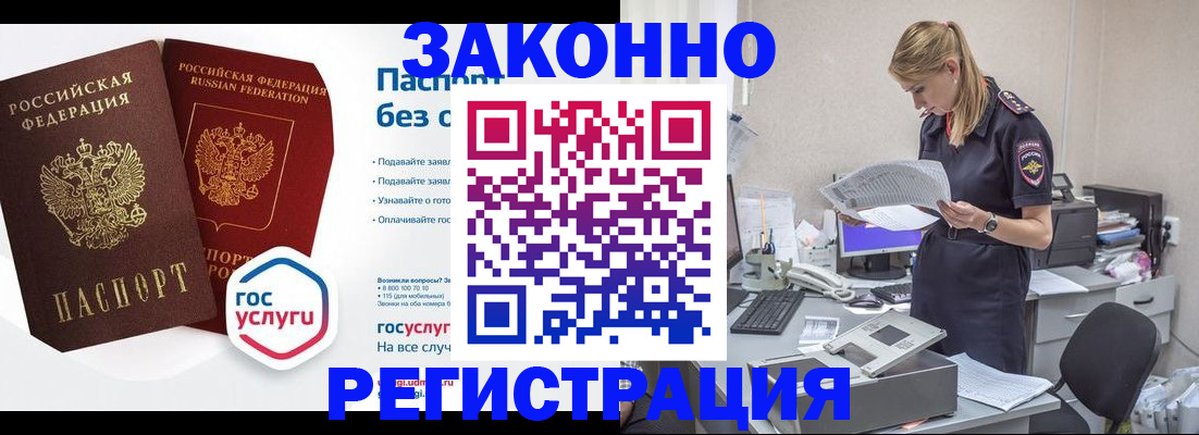 регистрация для дет. сада в Миассе
